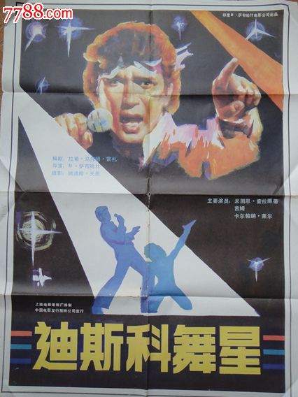 塞浦路斯护照模板哪里有卖